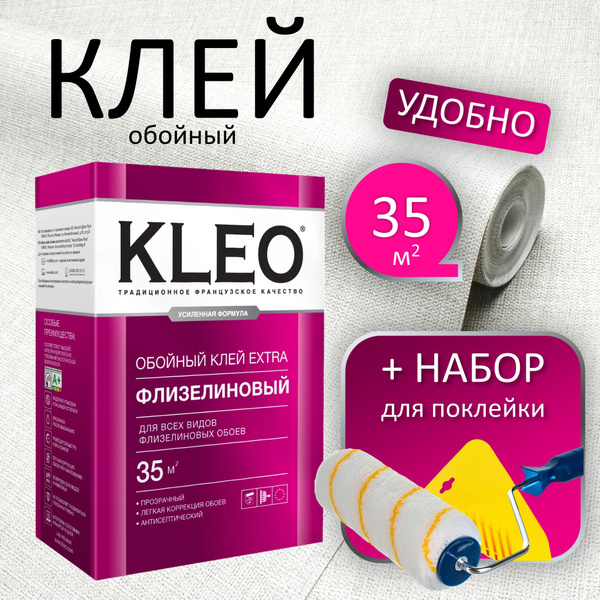 Набор для поклейки обоев / Клей для обоев на 35 кв.м + Валик 180 мм с ...