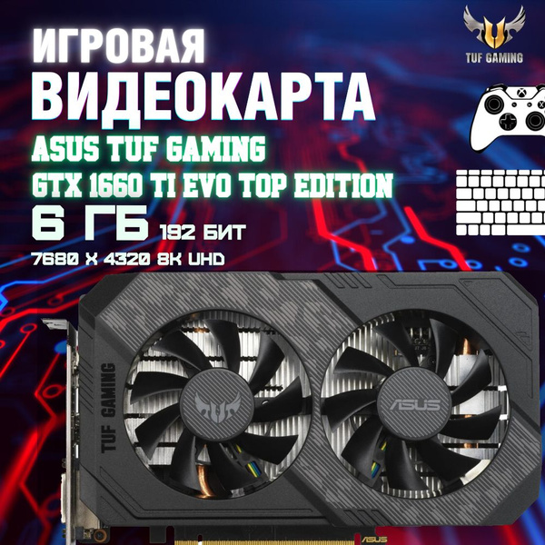 Видеокарта ASUS GeForce GTX 1660 Ti, 6 ГБ - купить по низким ценам в ...