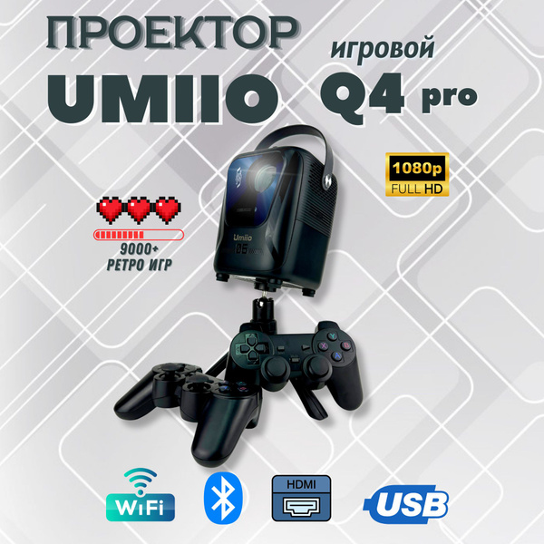 Умный проектор Umiio Q4 Pro для видеоигр, презентаций и просмотров ...