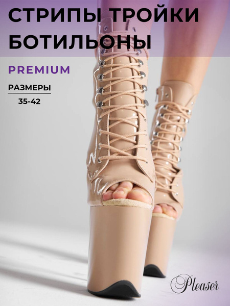 Туфли для танцев Pleaser стрипы тройки стрипы тройки купить на OZON по ...