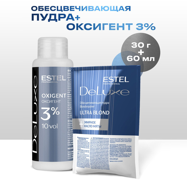 ESTEL PROFESSIONAL Набор для обесцвечивания волос DE LUXE пудра + оксид ...
