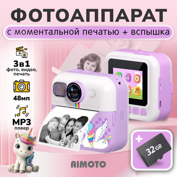 Фотоаппарат с моментальной печатью, селфи и видео, детский для девочек ...