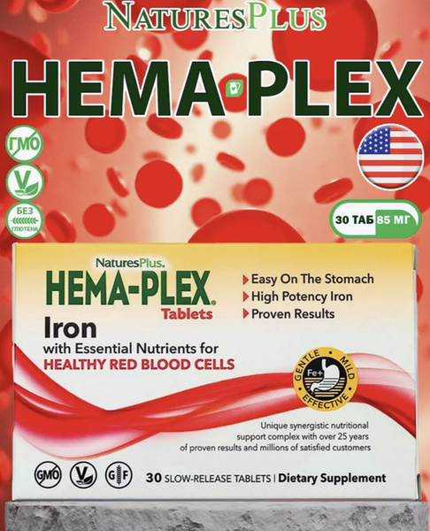 Железо хема плекс 30 таб, Hema-Plex Natures Plus, хелатное железо ...
