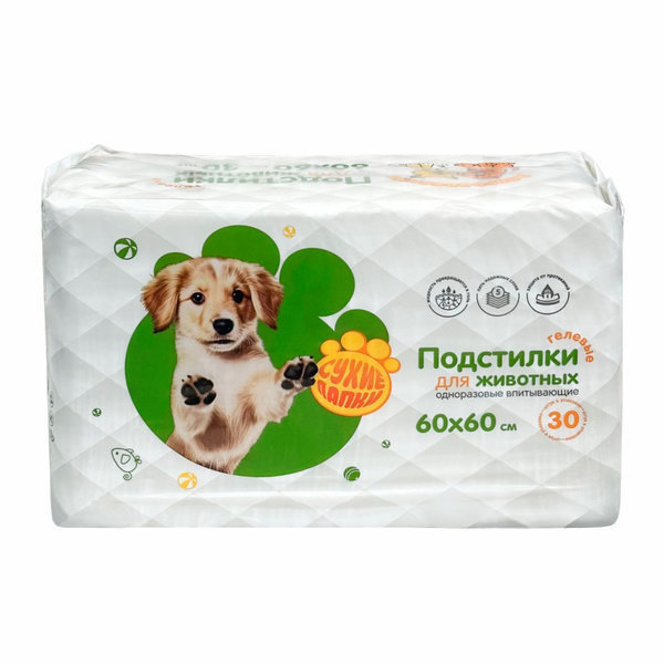 Пеленки одноразовые впитывающие для животных Доброзверики, с ...