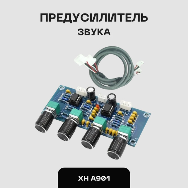Предусилитель NE5532 XH-A901, аудиопанель с регулятором громкости, для ...