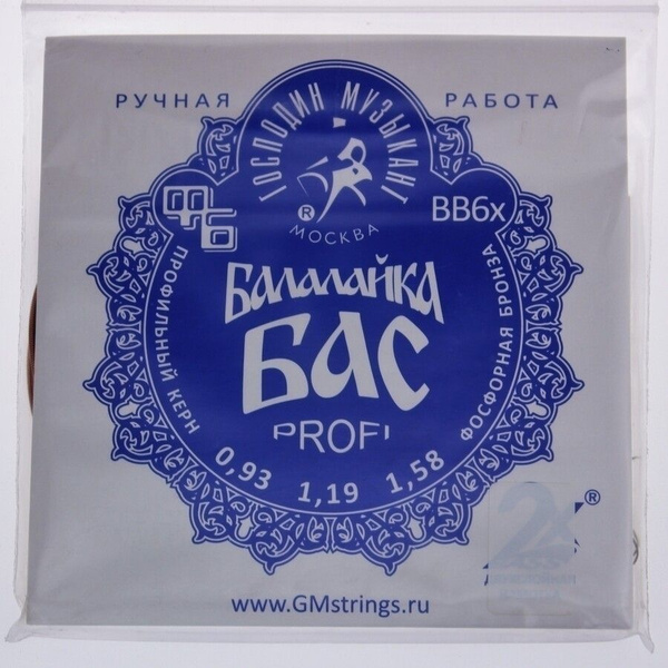 Комплект струн для балалайки (аккорд) бас PROFI, Господин Музыкант BB6x ...