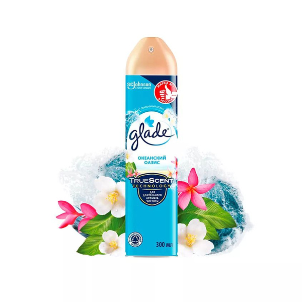 GLADE Аэрозоль Океанский Оазис 300 мл - купить с доставкой по выгодным ...