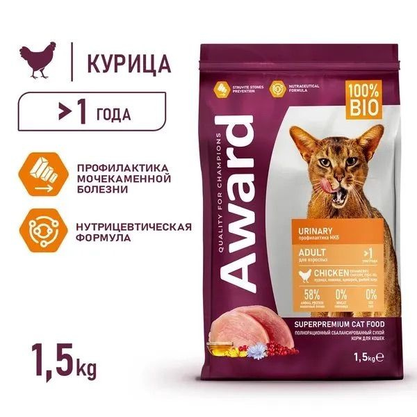 AWARD Urinary Сухой корм для взрослых кошек профилактика МКБ с курицей ...