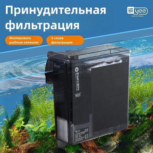 фильтр рюкзачный для аквариума купить на OZON по низкой цене (1677238759)