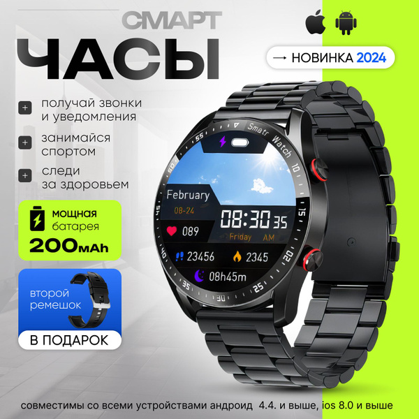 Купить смарт-часы Смарт часы мужские, экран 1.28" - купить по низким ...