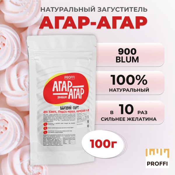 Характеристики Агар-агар пищевой 900 блюм 100 г PROFFI* натуральный ...
