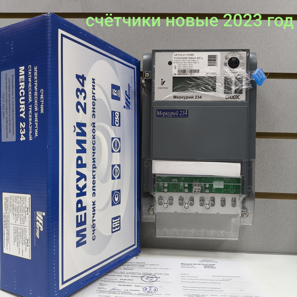 Счетчик Меркурий 234 ARTX2-01 POBR 5-60А трехфазный двухтарифный RS-485 ...