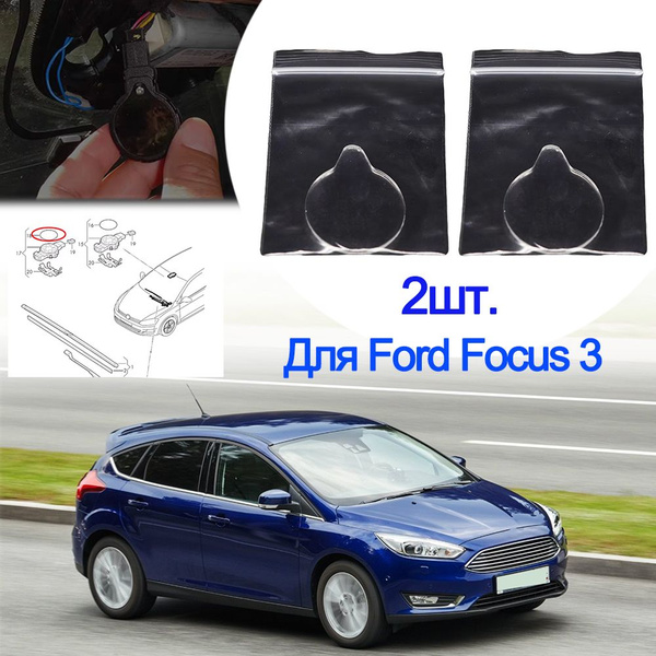 Для Ford Focus 3 MK3 Гелевая накладка датчика освещенности от дождя ...