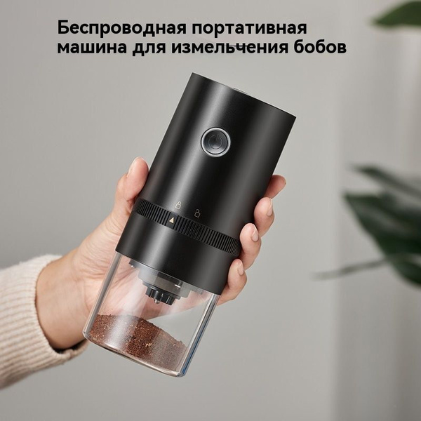 Кофемолка 001, белый купить по низкой цене с доставкой в интернет ...