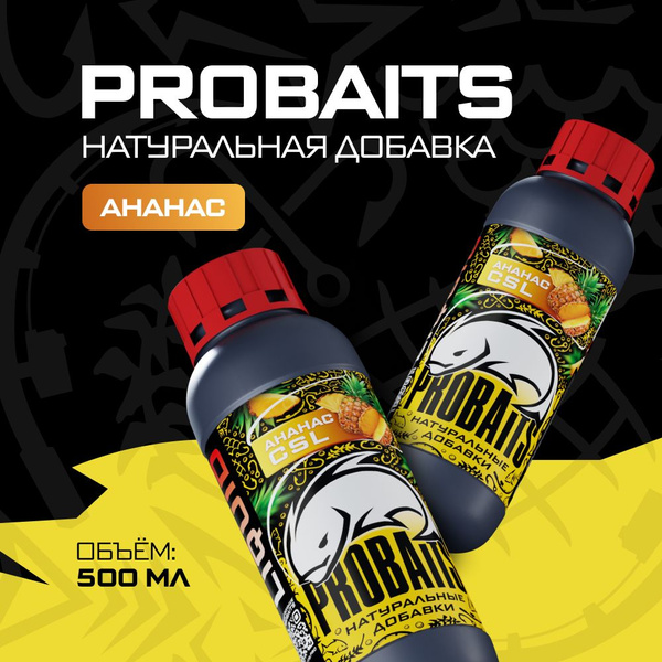 Кукурузный экстракт PROBAITS CSL со вкусом ананаса, 500 мл - купить с ...