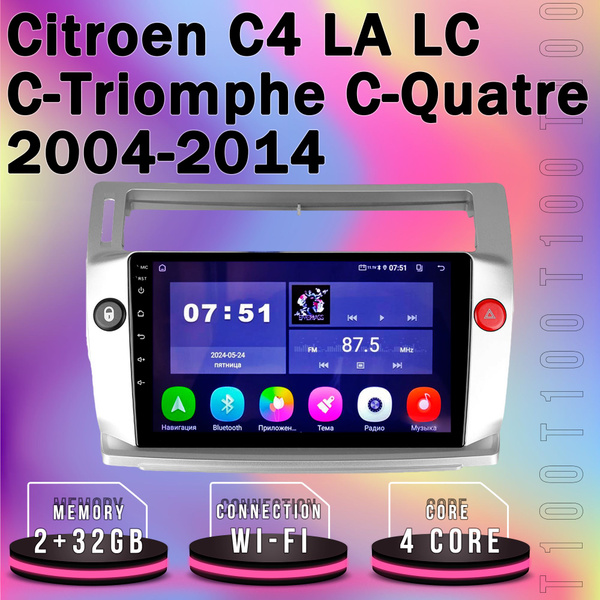 Штатная магнитола T100 Citroen C4/Ситроен Ц4/С4/Цитроен/2+32GB ...