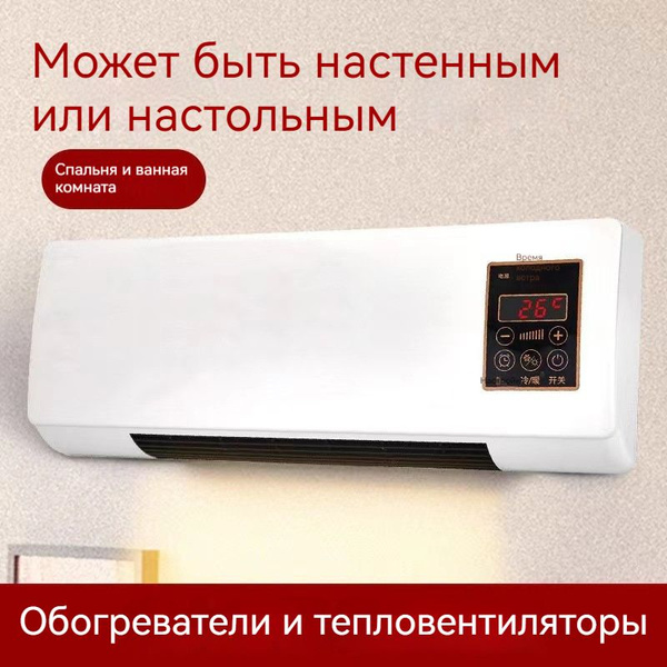 Обогреватель теплэко обогреватели купить по выгодной цене в интернет ...