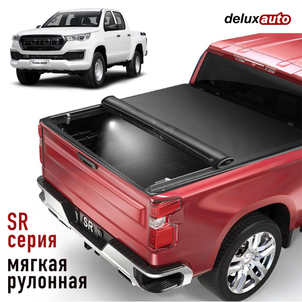Крышка кузова для Фотон Тунланд / Foton Tunland G7 2019+ рулонный ...