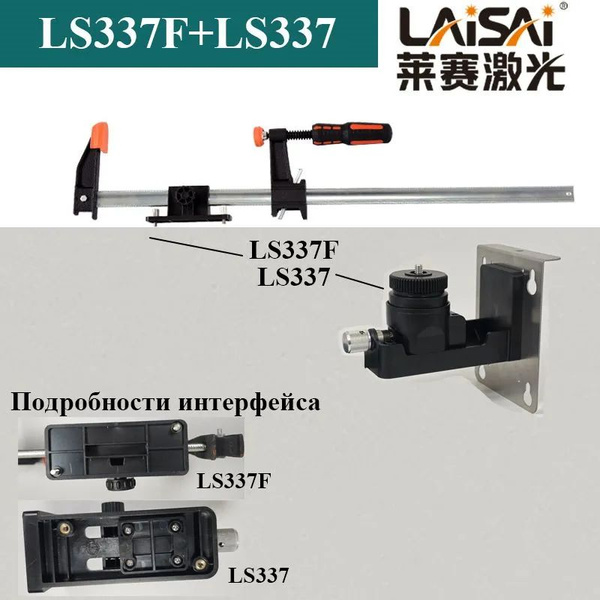 laisai Лазерный Лазерный уровень/нивелир - купить с доставкой по ...