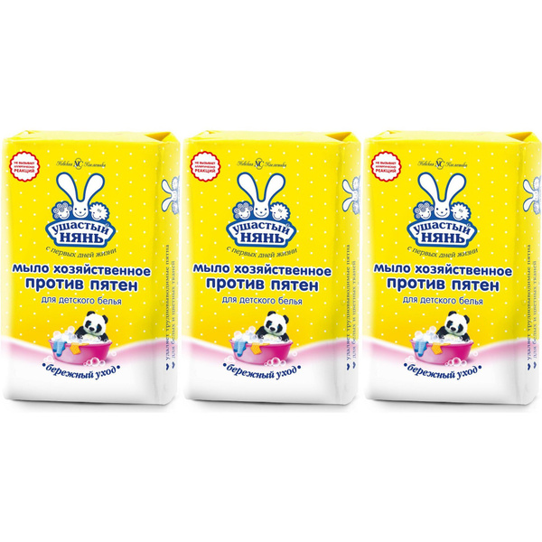 Хозяйственное мыло Невская Косметика Ушастый Нянь Против пятен для ...