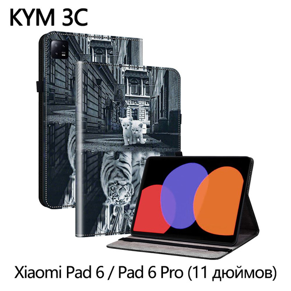 Кожаный футляр подходит к Xiaomi Pad 6 11'',Чехол для планшета Сяоми ...