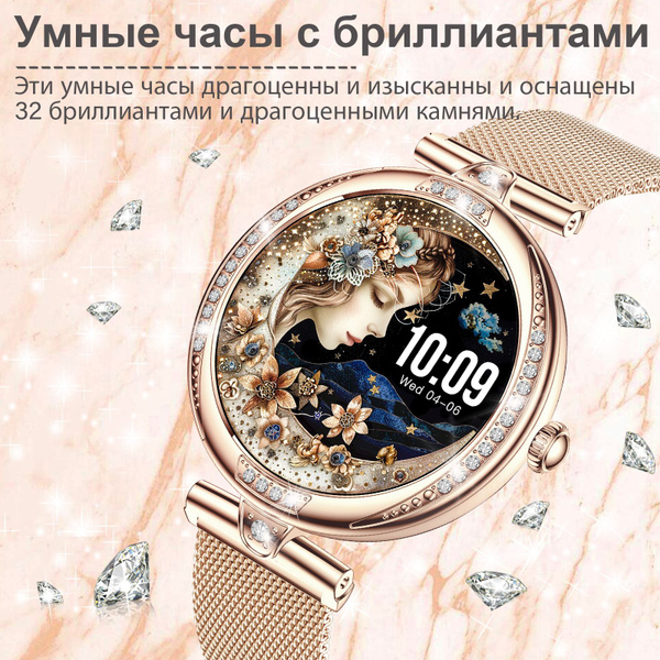 Умные смарт часы женские электронные наручные купить на OZON по низкой ...