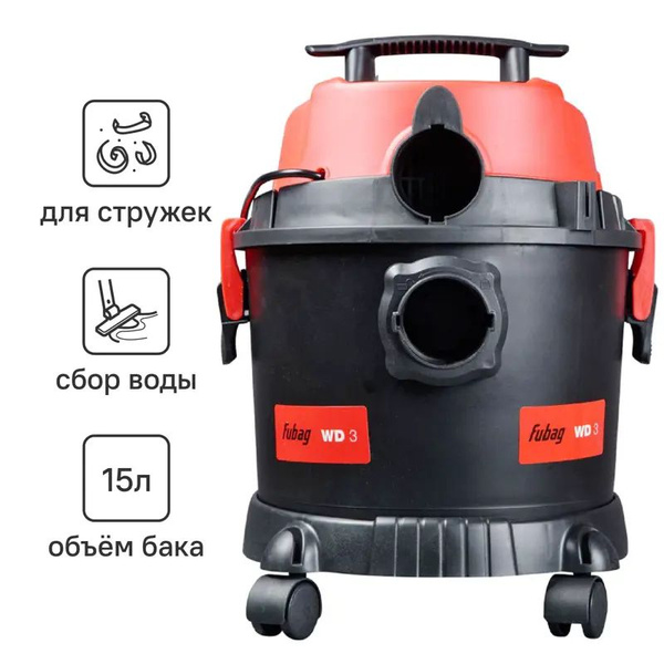 Пылесос строительный Fubag 38990, 1200 Вт, 15 л - купить с доставкой по ...