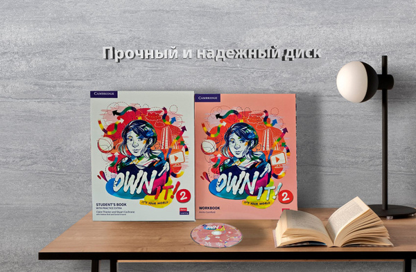 Own it 2, Student's Book, Workbook + CD ( учебник, раб.тетрадь и диск ...
