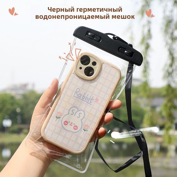 Водонепроницаемый чехол для телефона универсальный со шнурком ...