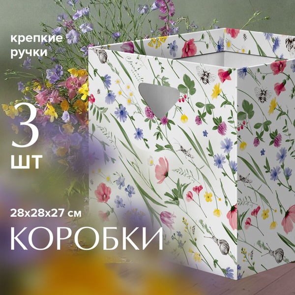 Коробка для хранения VALIANT, 28 х 28 х 27 купить c доставкой на OZON ...