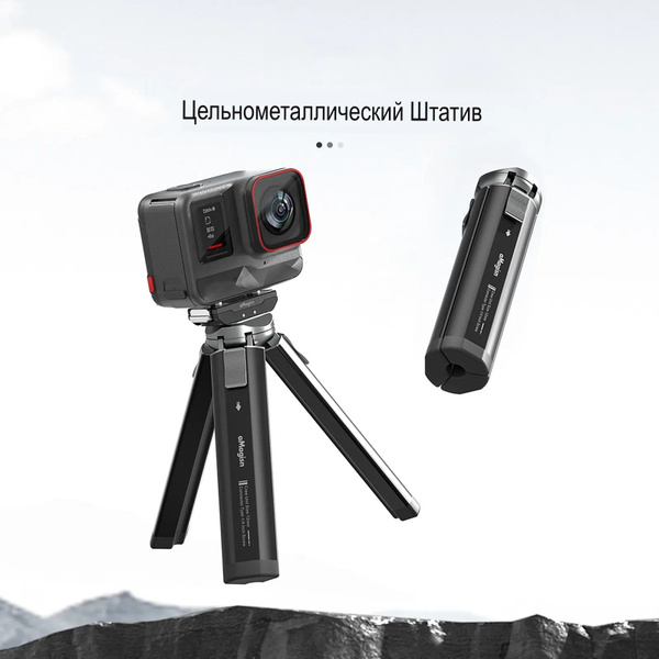Штатив aMagisn Металлический AM11 с винтом 1/4 дюйма9.5 см купить по ...