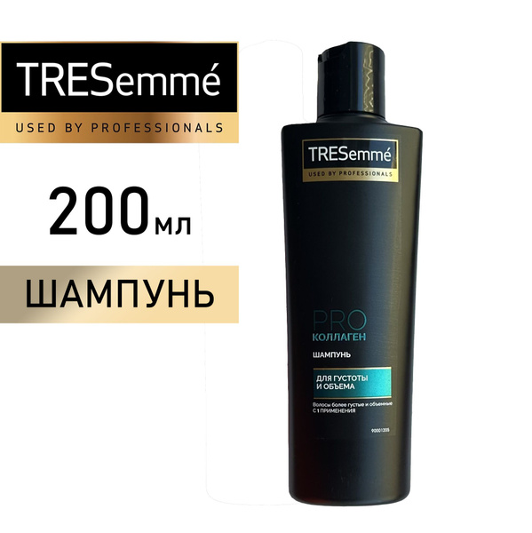 Tresemme Шампунь для волос, 200 мл - купить с доставкой по выгодным ...