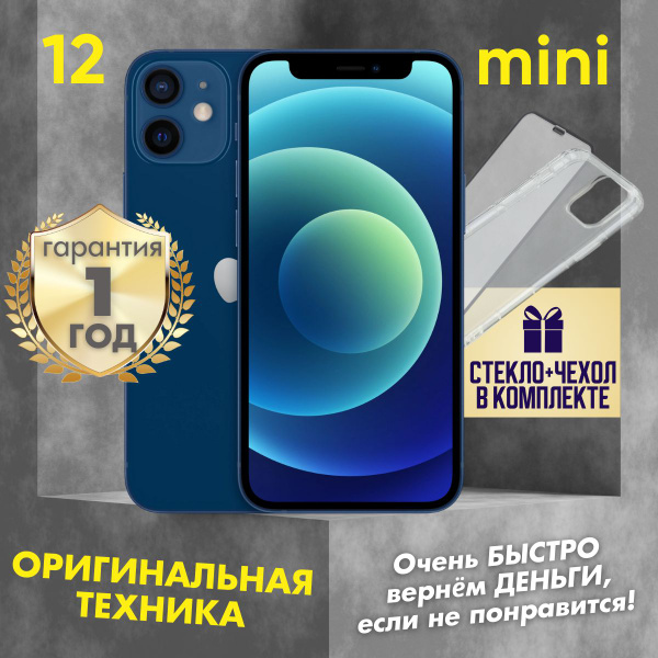 Смартфон Apple iPhone 12 mini - купить по выгодной цене в интернет ...