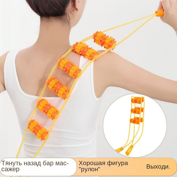 Массажер ленточный роликовый , зубчатый - купить с доставкой по ...