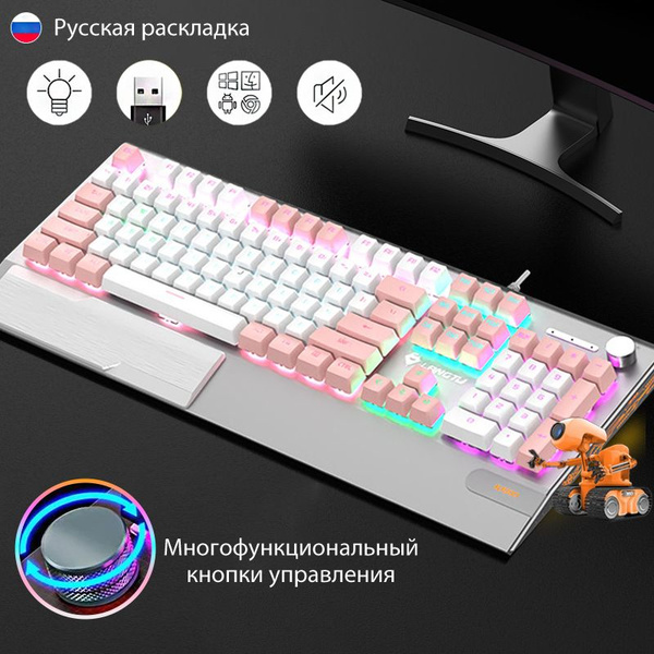 Kongkay Игровая клавиатура проводная Серебристый корпус, проводная ...