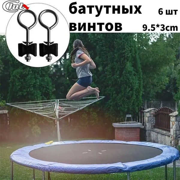 Винт для батута / Батутные винты Запасные части Аксессуары прибл / Для ...