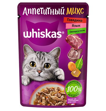 Whiskas / Паучи Вискас для взрослых кошек Говядина, Язык, Овощи в желе ...