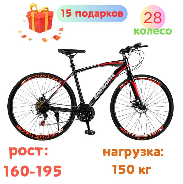 Велосипед/Велосипед для взрослых/с регулируемой скоростью - купить по ...
