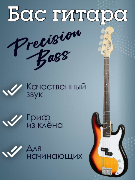 Бас гитара ROCKET PB-1 SB 46" Для начинающих купить на OZON по низкой ...