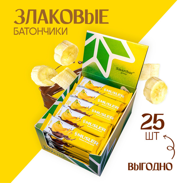 Батончики злаковые 25 шт. Банан в шоколаде Мюслер Musler перекус в ...