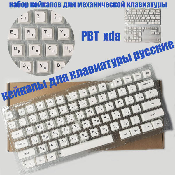 Комплектующие для клавиатур и мышейEW001 - купить по выгодным ценам в ...
