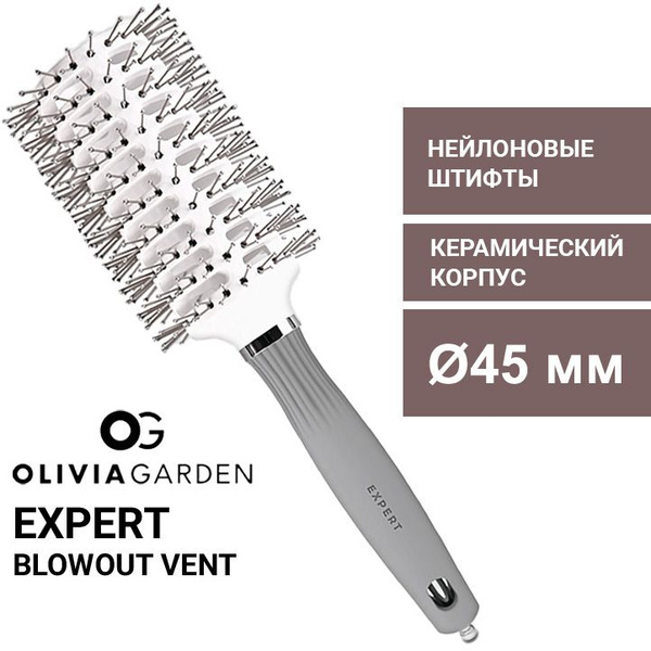 Olivia Garden Брашинг Expert Blowout Vent Double Bristles White & Grey ...