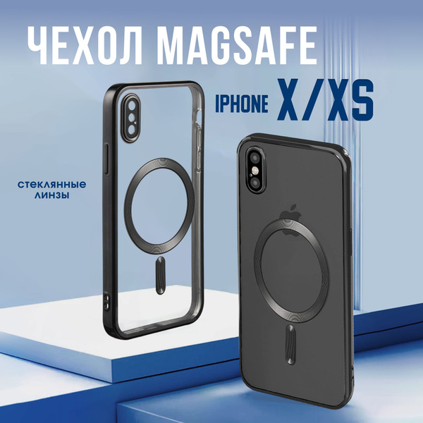 Чехол MagSafe для iPhone X/XS прозрачный с линзами и черным магнитом ...