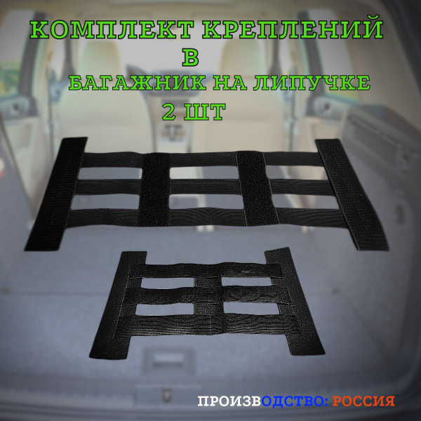 Крепление багажника Homefad fixb - купить по доступным ценам в интернет ...