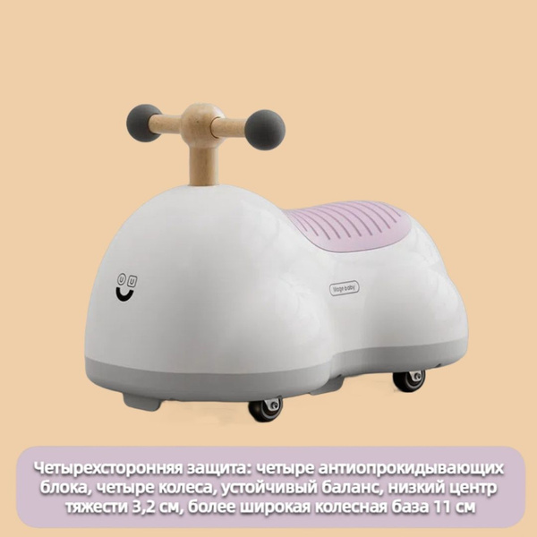 Ходунки-самокат, дети 1-3 лет, малыш, подарки, игрушки ...