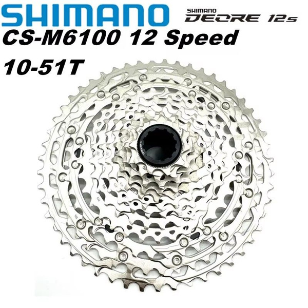 Кассета Shimano Deore CS-M6100, 10-51T, 12 скоростей - купить с ...