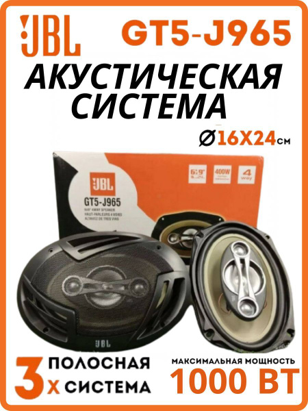 Динамики автомобильные пионер колонки - купить по выгодной цене в ...