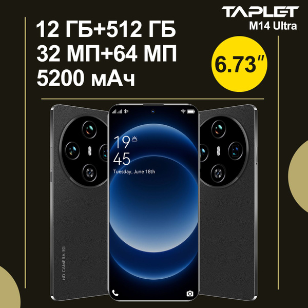 Характеристики Taplet Смартфон Новинка 2024 года - ультратонкий M14 ...