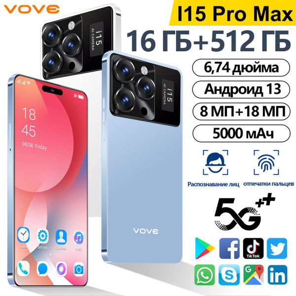 Характеристики vove Смартфон Совершенно новый смартфон I15Promax ...