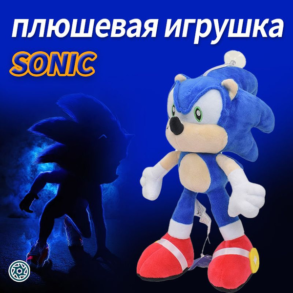 Плюшевая игрушка Ежик Соник, 25 см/средний размер, голубая мышь Super ...